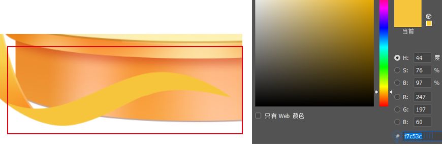 Photoshop制作电商平台优惠劵领取页面
