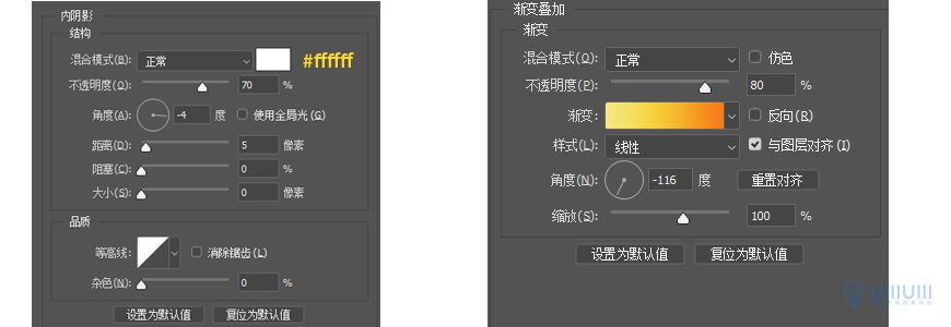 Photoshop制作电商平台优惠劵领取页面