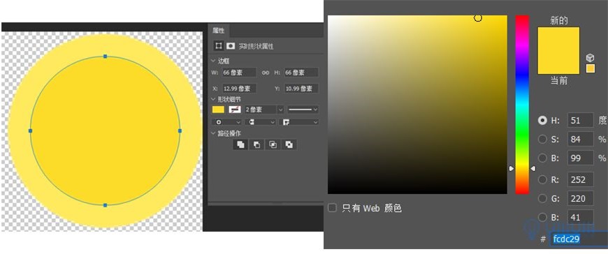 Photoshop制作电商平台优惠劵领取页面