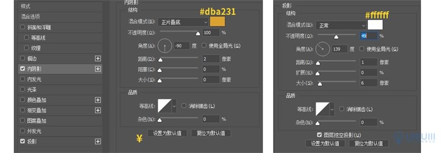 Photoshop制作电商平台优惠劵领取页面