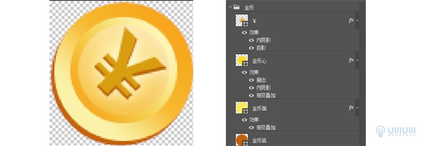 Photoshop制作电商平台优惠劵领取页面