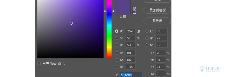 Photoshop制作电商平台优惠劵领取页面