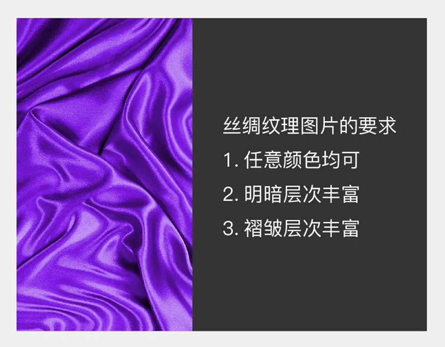 Photoshop结合AI制作炫酷的手机贴纸