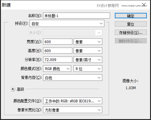 Photoshop设计猕猴桃风格的APP图标