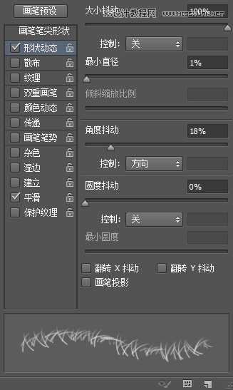 Photoshop设计猕猴桃风格的APP图标