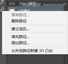 Photoshop设计猕猴桃风格的APP图标