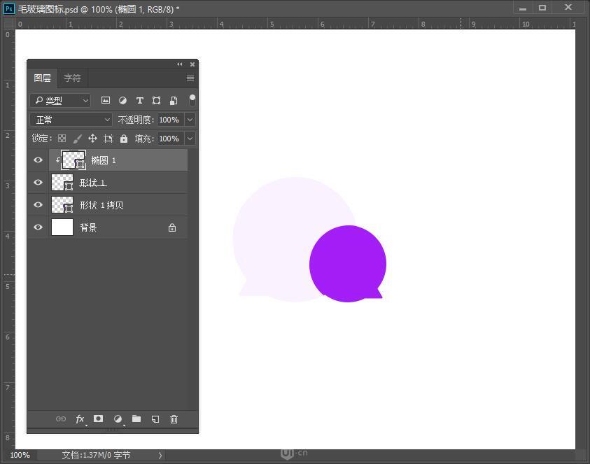 Photoshop制作逼真的毛玻璃质感图标