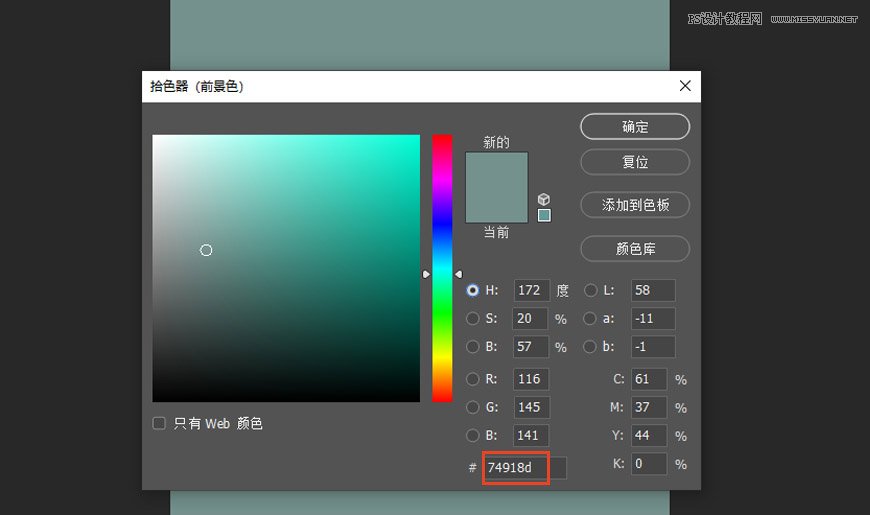 Photoshop设计撕纸特效的人物海报教程