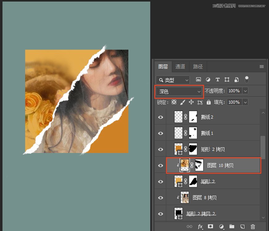 Photoshop设计撕纸特效的人物海报教程