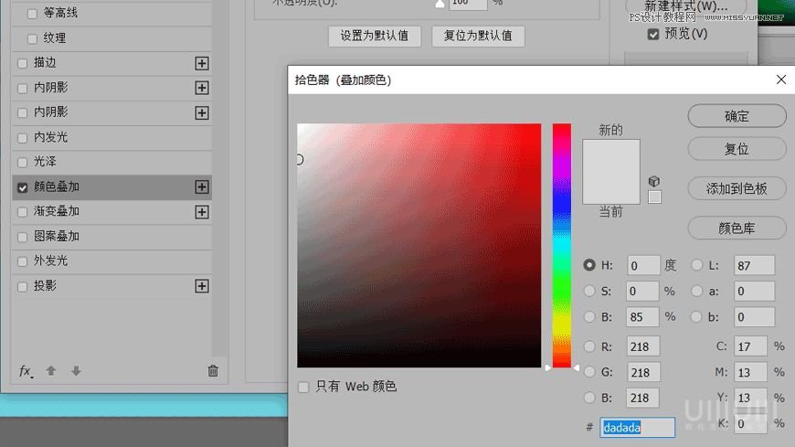 Photoshop制作立体风格的国庆节海报