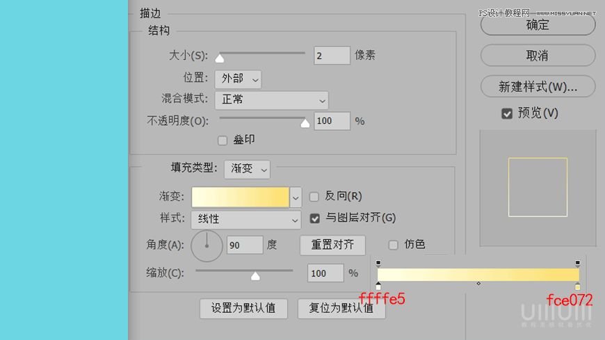 Photoshop制作立体风格的国庆节海报