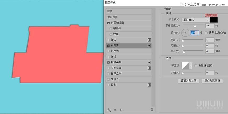 Photoshop制作立体风格的国庆节海报
