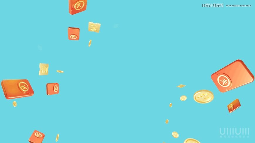 Photoshop制作立体风格的国庆节海报