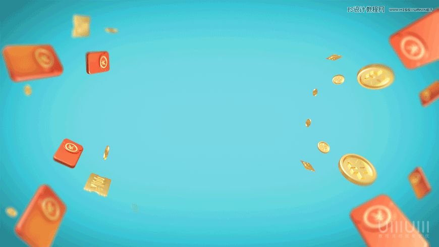 Photoshop制作立体风格的国庆节海报