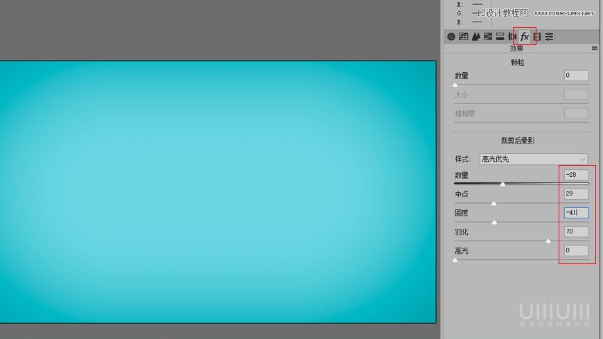 Photoshop制作立体风格的国庆节海报