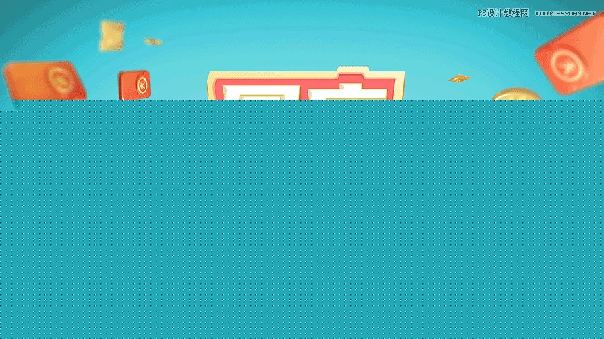 Photoshop制作立体风格的国庆节海报