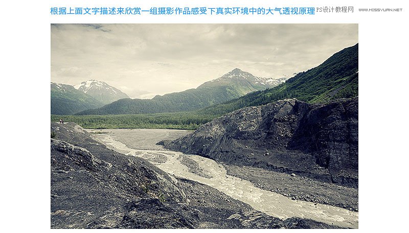 Photoshop合成加勒比海盗风格电影海报