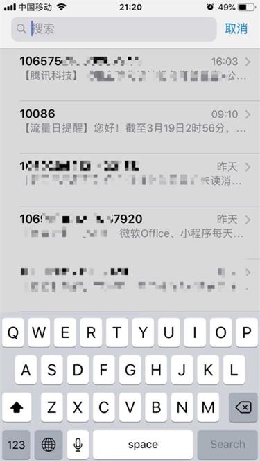 详细解析UI设计中搜索栏设计的技巧