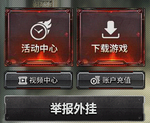 设计师解读如何让扁平的网页更出彩