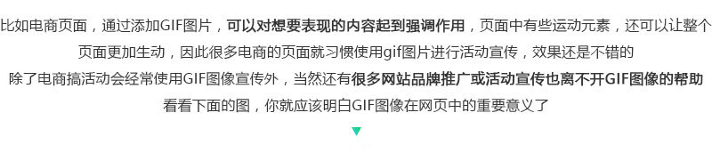 设计师解读如何让扁平的网页更出彩