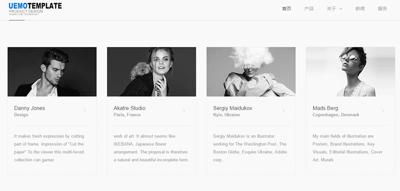 设计师解读如何让扁平的网页更出彩