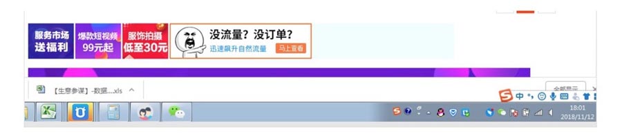 UI设计师需要学习的保存功能设计总结