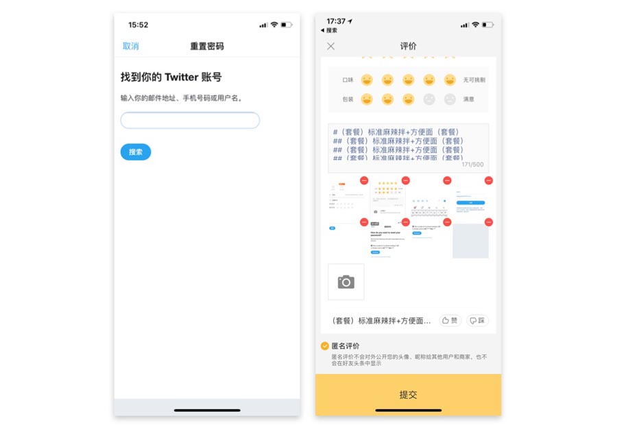 7招表单设计设计师方法提升表单体验