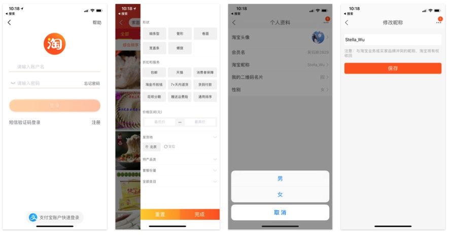7招表单设计设计师方法提升表单体验