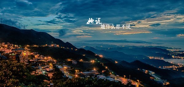 如何给后期摄影作品加上文字装饰