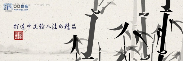 设计理论之趣用文化元素