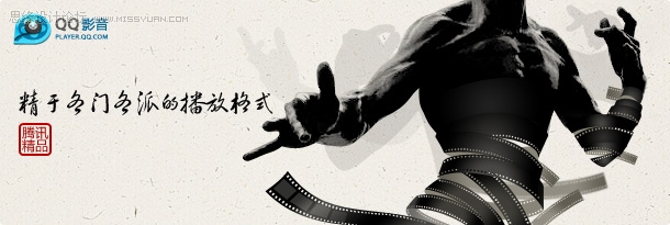 设计理论之趣用文化元素