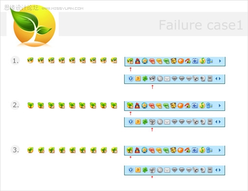 QQ爱心图标的设计过程