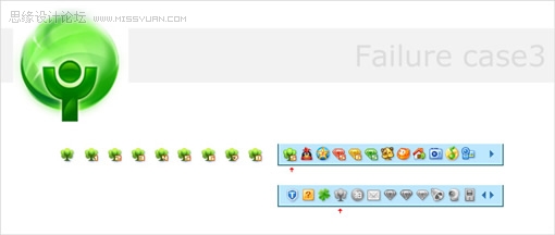 QQ爱心图标的设计过程