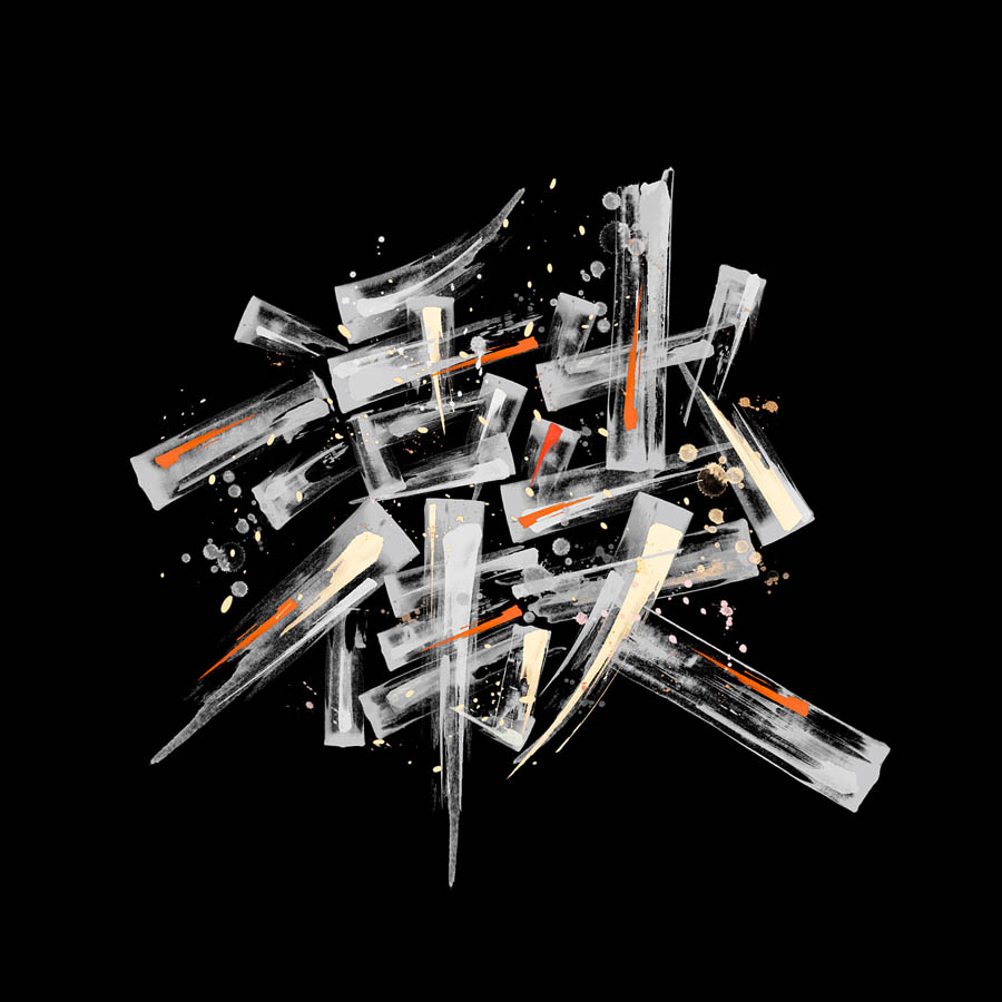 精选设计师KONGNOK创意的文字设计欣赏