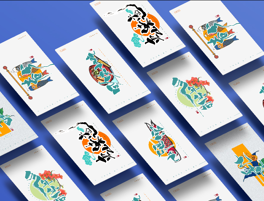 设计师枕草子可爱风格文字设计欣赏