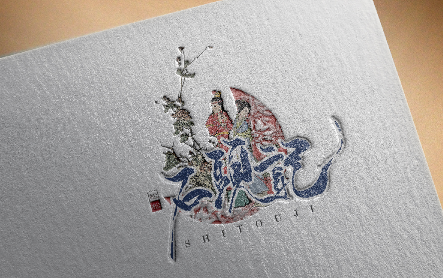 设计师枕草子可爱风格文字设计欣赏