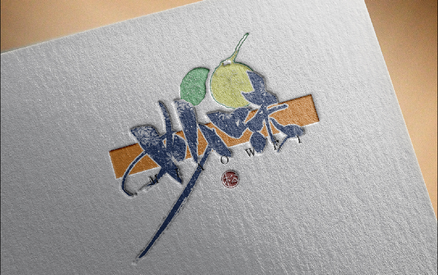 设计师枕草子可爱风格文字设计欣赏