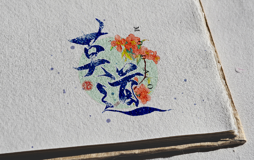 设计师枕草子可爱风格文字设计欣赏