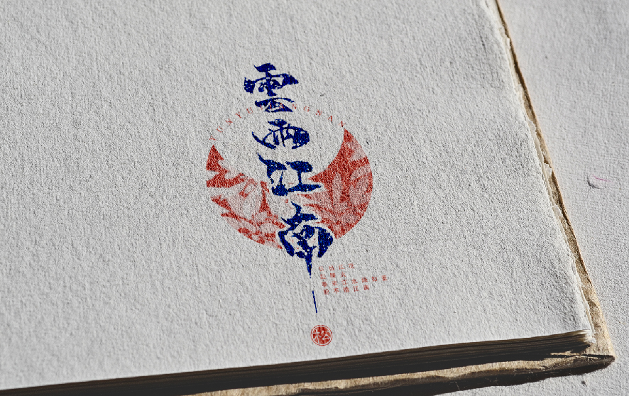 设计师枕草子可爱风格文字设计欣赏