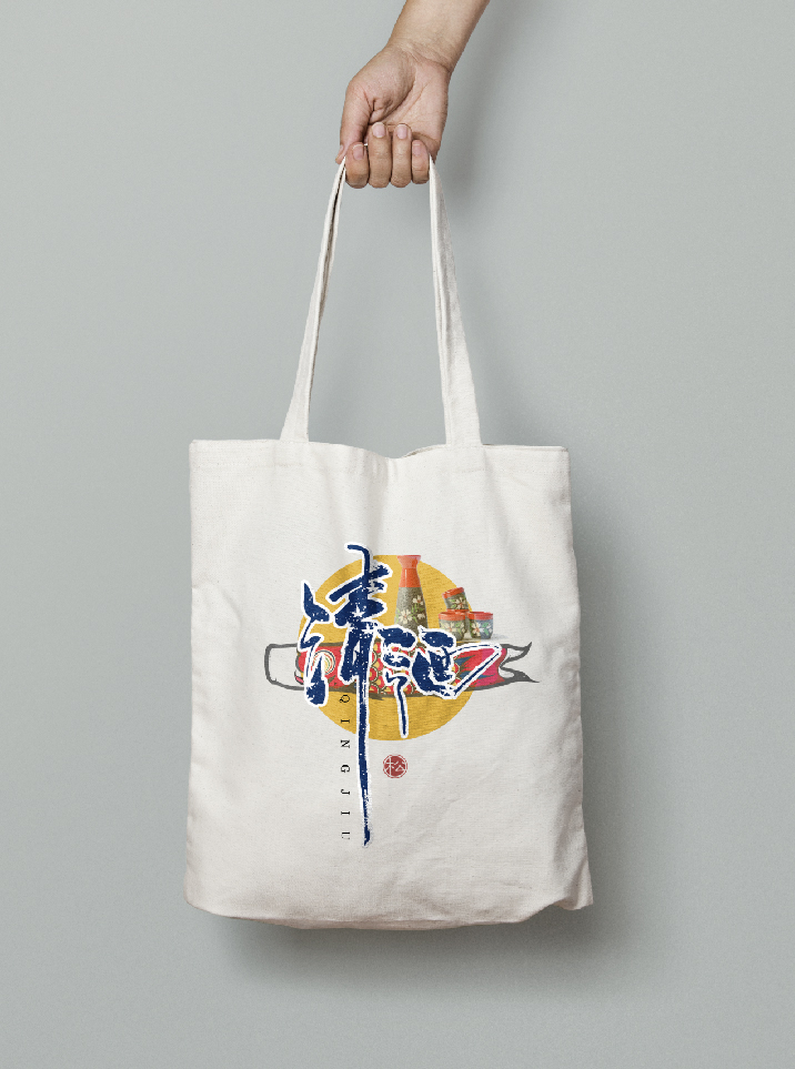 设计师枕草子可爱风格文字设计欣赏