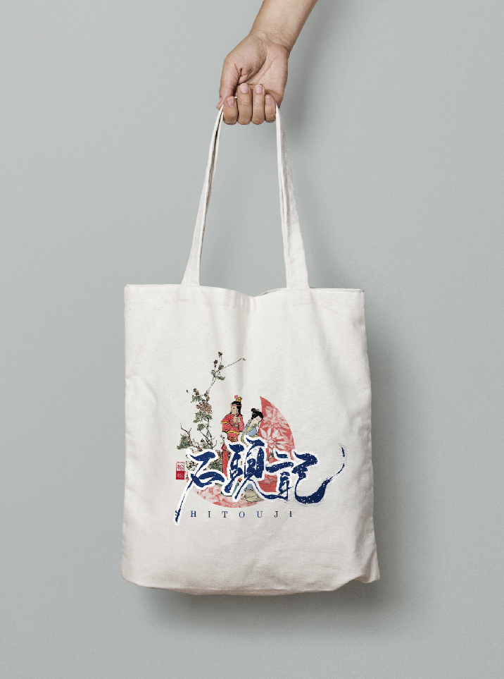 设计师枕草子可爱风格文字设计欣赏