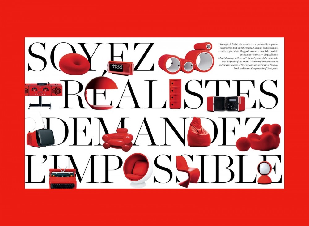 Mohd家具设计品牌画册设计欣赏