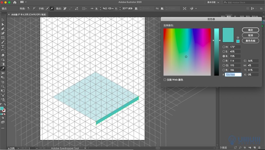 Illustrator绘制2.5D风格创意建筑插画