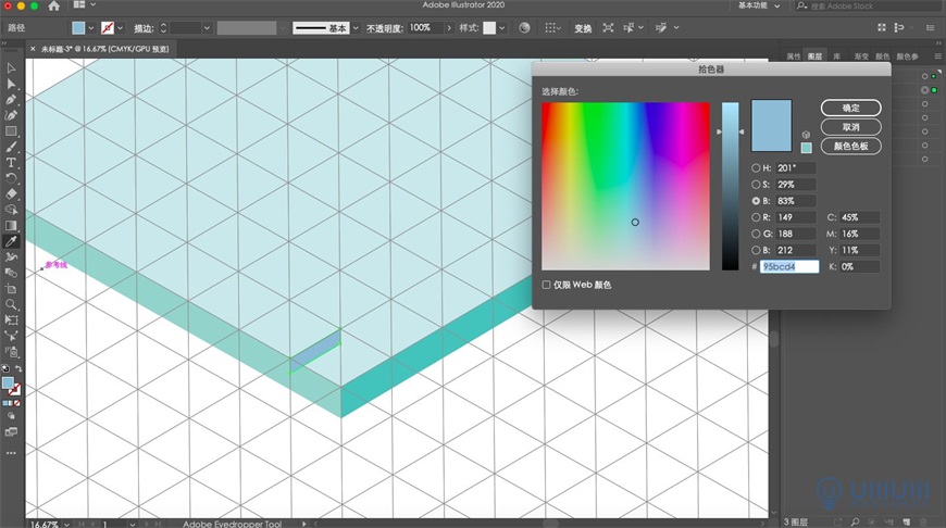 Illustrator绘制2.5D风格创意建筑插画