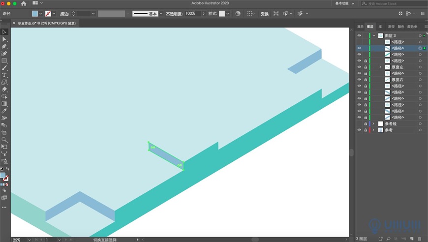 Illustrator绘制2.5D风格创意建筑插画