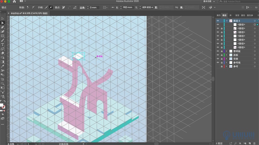 Illustrator绘制2.5D风格创意建筑插画