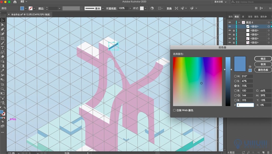 Illustrator绘制2.5D风格创意建筑插画