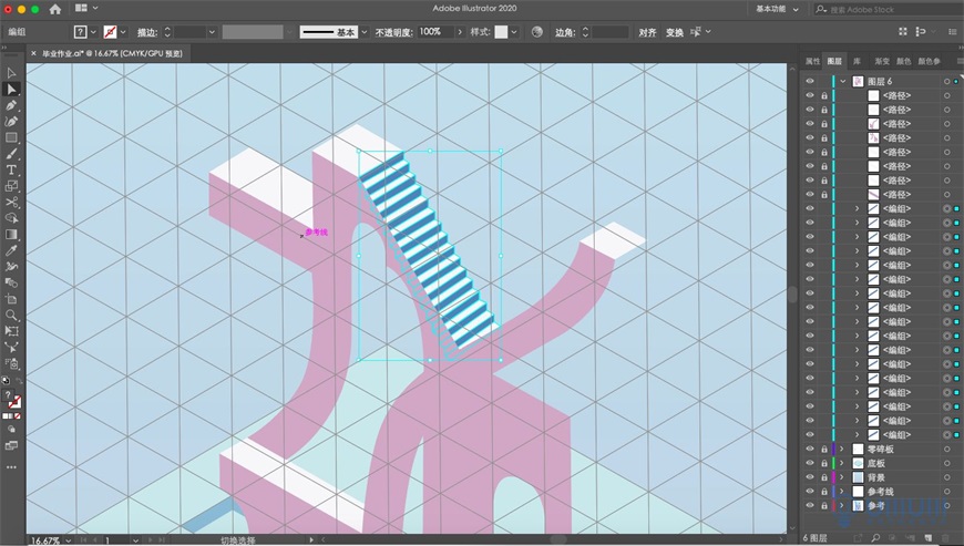 Illustrator绘制2.5D风格创意建筑插画