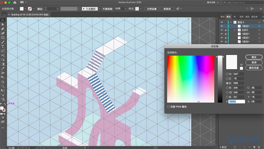 Illustrator绘制2.5D风格创意建筑插画