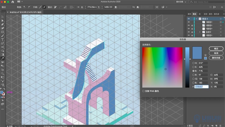 Illustrator绘制2.5D风格创意建筑插画